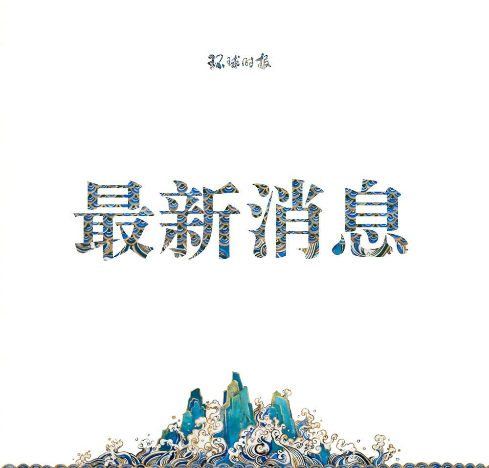 美国加州将实施地方性流行病防疫政策 应对新冠疫情